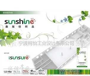 專業(yè)企業(yè)形象設(shè)計與國內(nèi)貿(mào)易代理服務(wù) 塑造品牌價值，助力商業(yè)成功